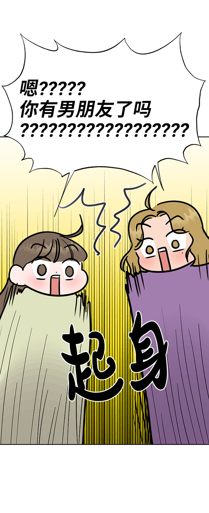 [第45话] 番外. 最後的故事128