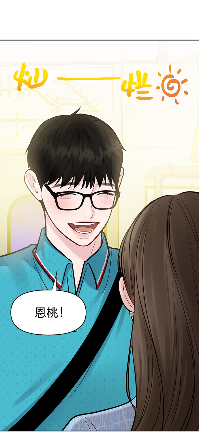 [第18话] 你是怎样的人80