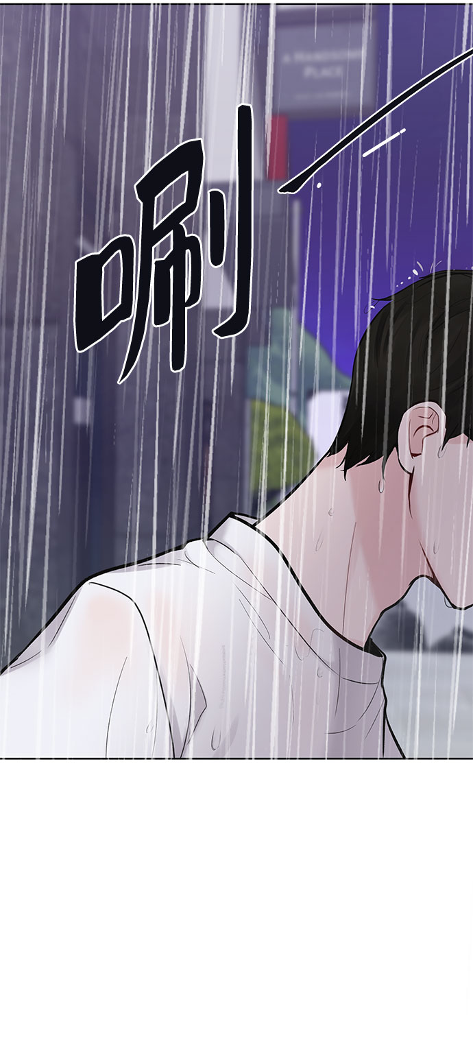 [第12话] 奇怪的他70