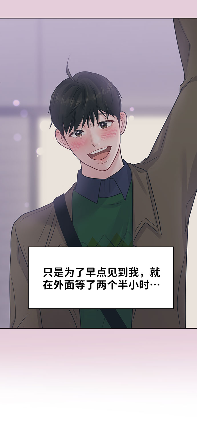 [第38话] 第一次遇到你这种人8