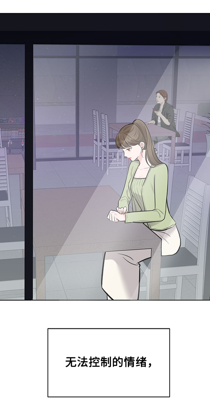[第9话] 心里的创伤110
