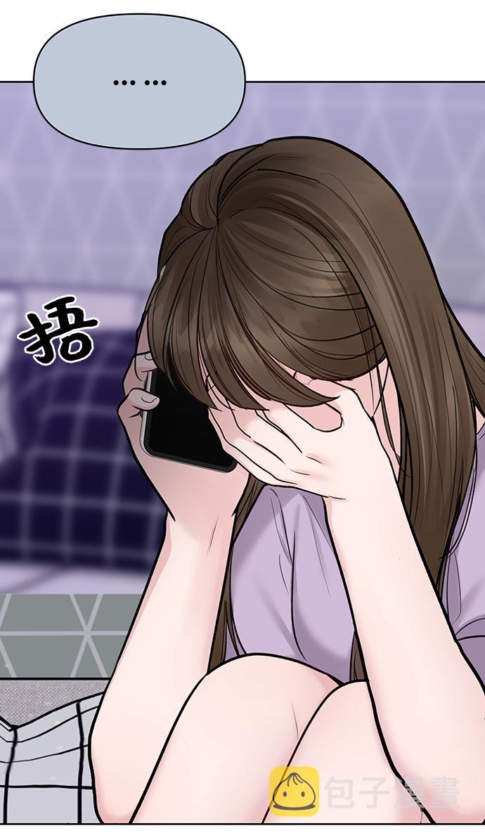 [第21话] 各自的想法71