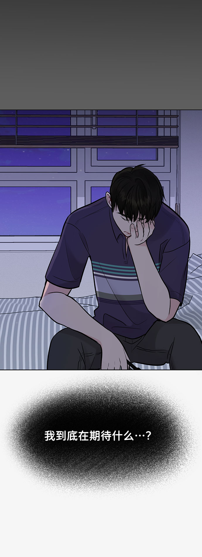 [第6话] 各自的过去57
