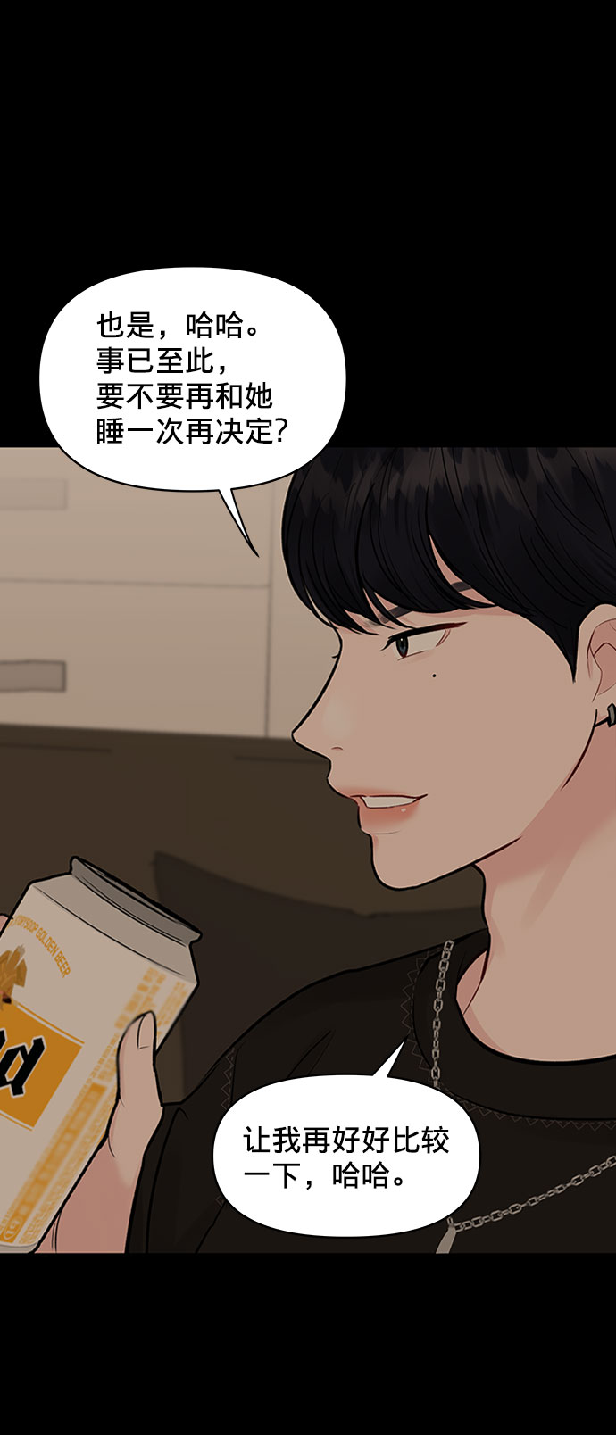 [第5话] 我没有资格108