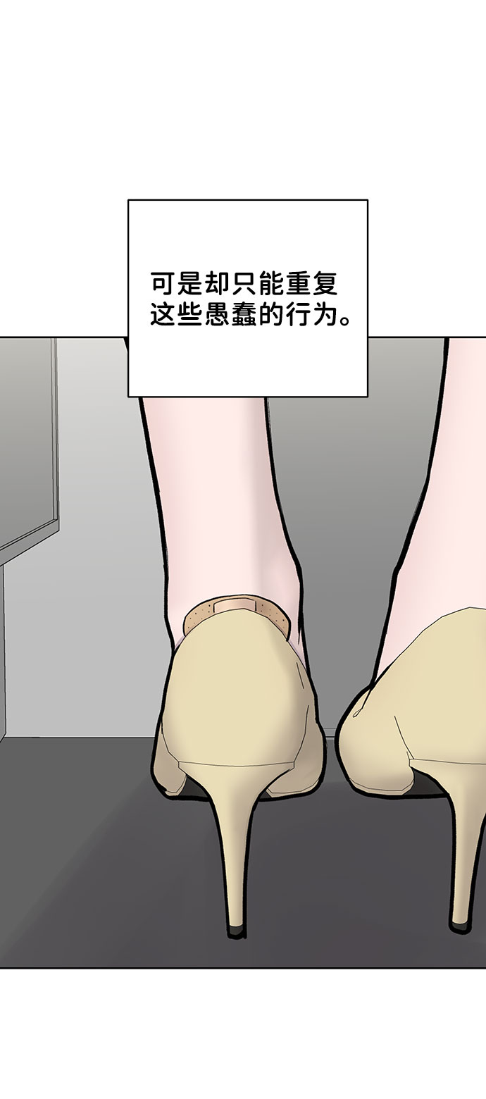 [第16话] 不合时宜的关心109