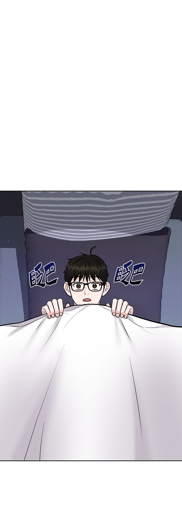 [第16话] 不合时宜的关心52