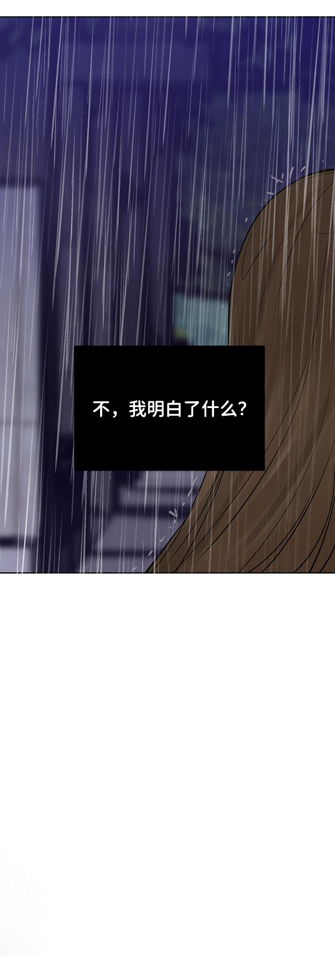 [第23话] 我不知道的事109