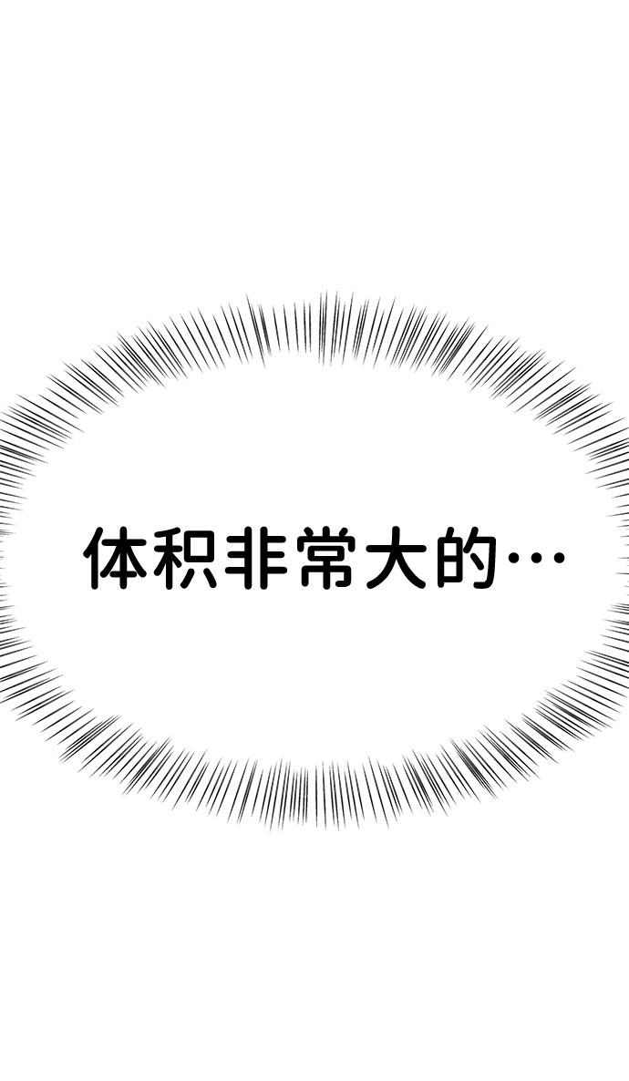 [第43话] 他知道怎麽爱一个人9