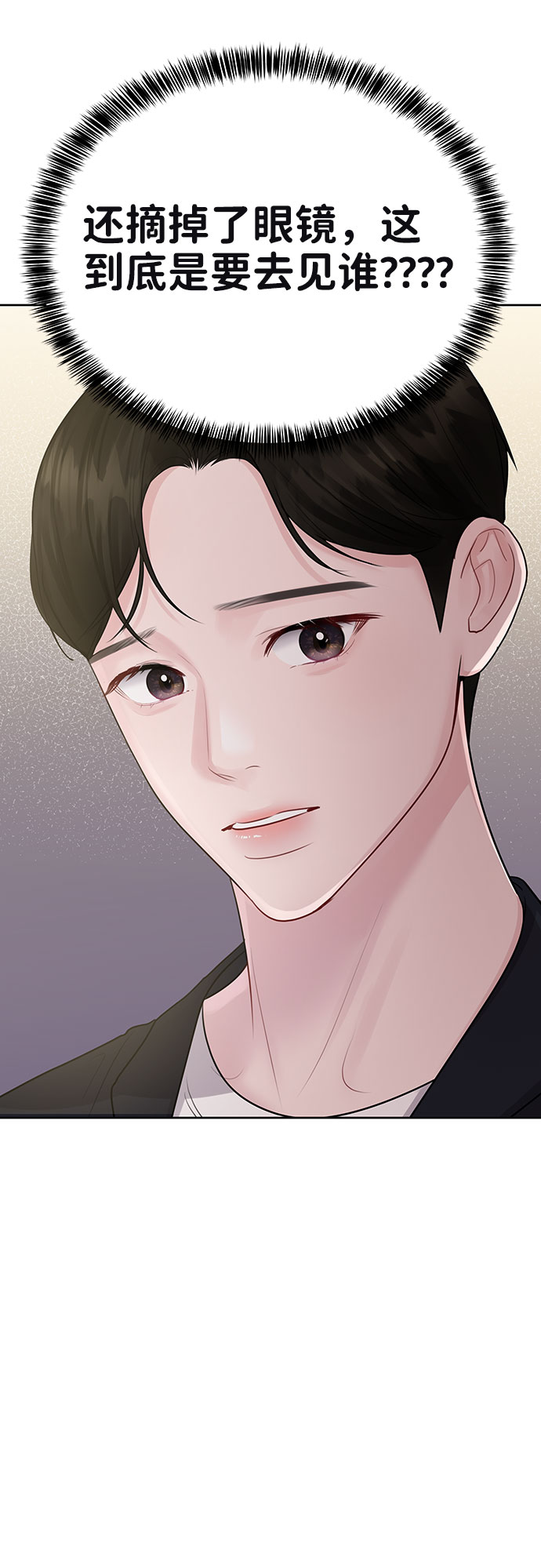 [第31话] 怎麽会有这种事15
