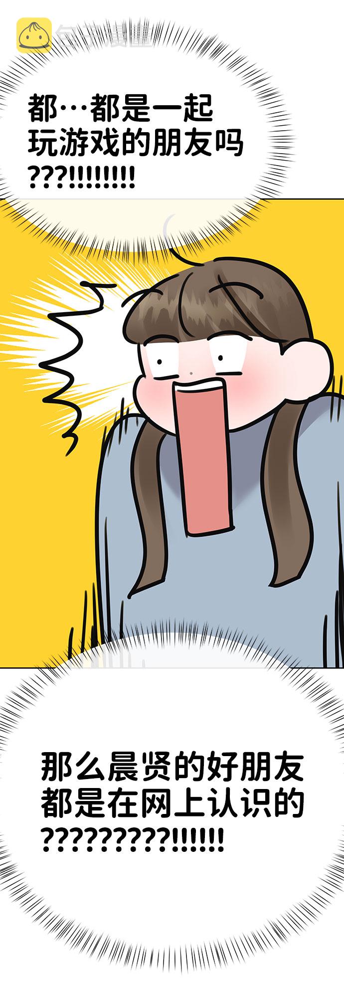 [第45话] 番外. 最後的故事34