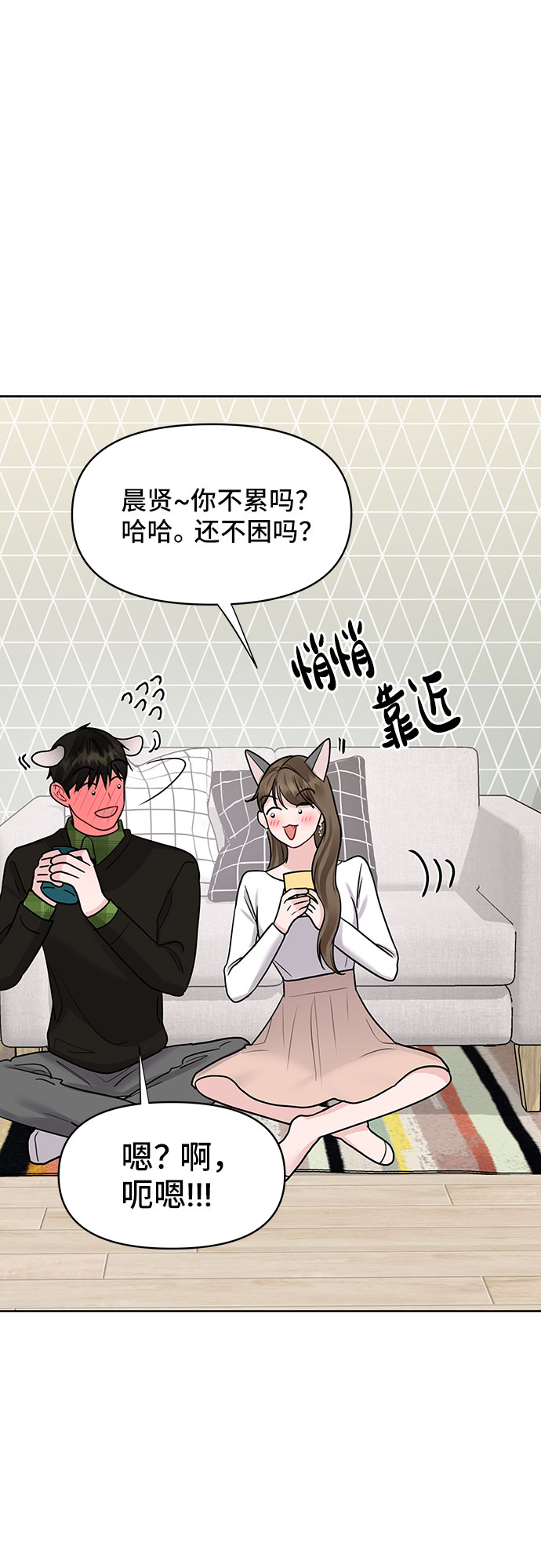 [第40话] 与独角兽的第一次(上)9