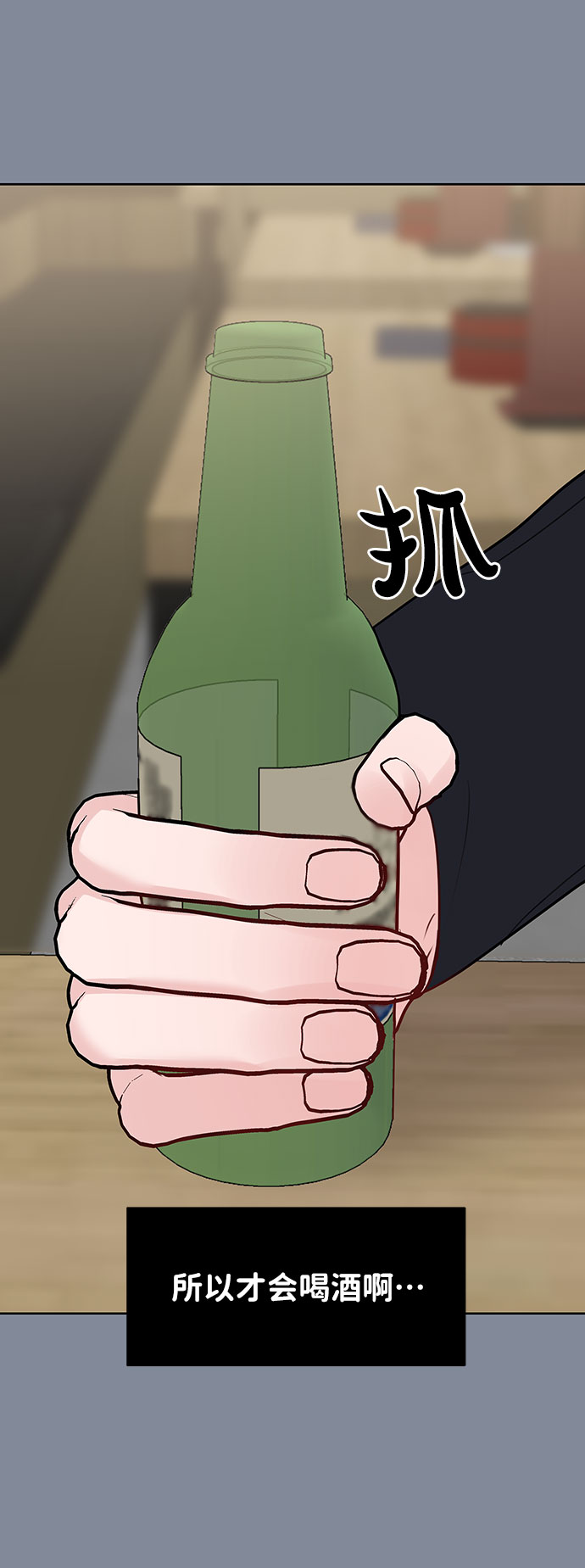[第34话] 意想不到的进展89