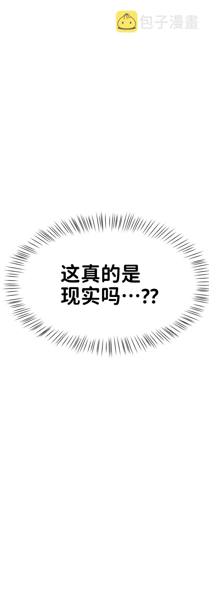 [第41话] 与独角兽的第一次(下)41