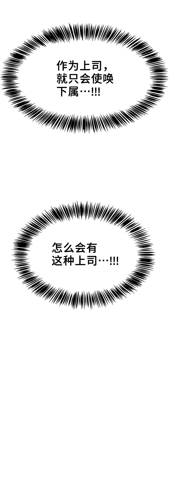 [第15话] 偏偏这一天55