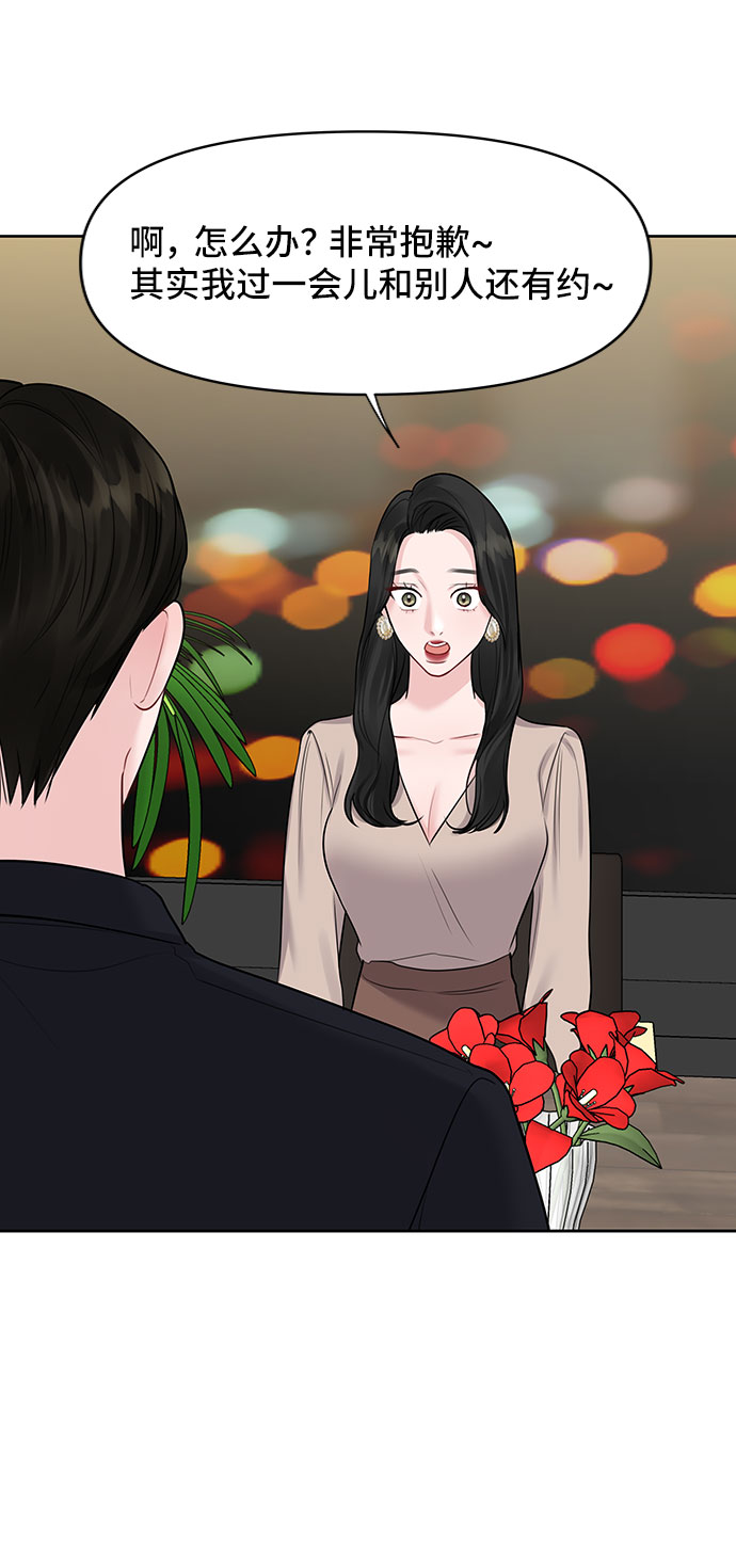 [第32话] 感性与理性，就一步之隔58