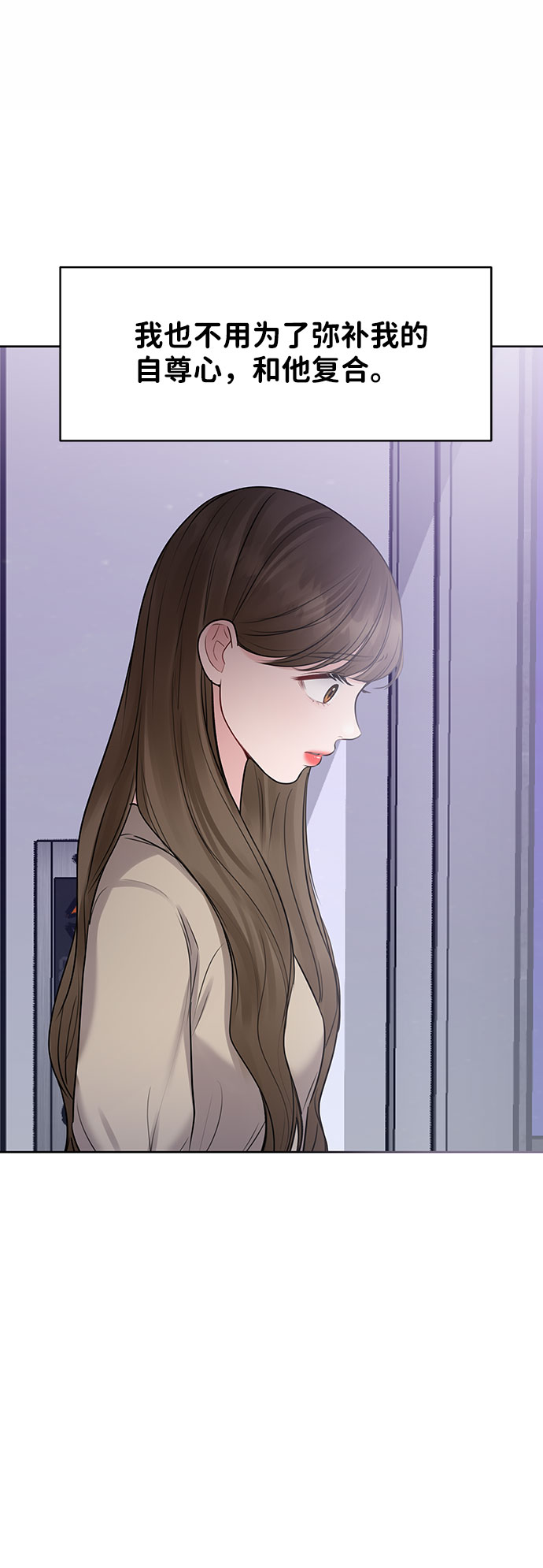 [第27话] 那天发生的事110