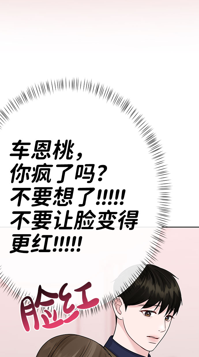 [第36话] 你是从哪学的这些31