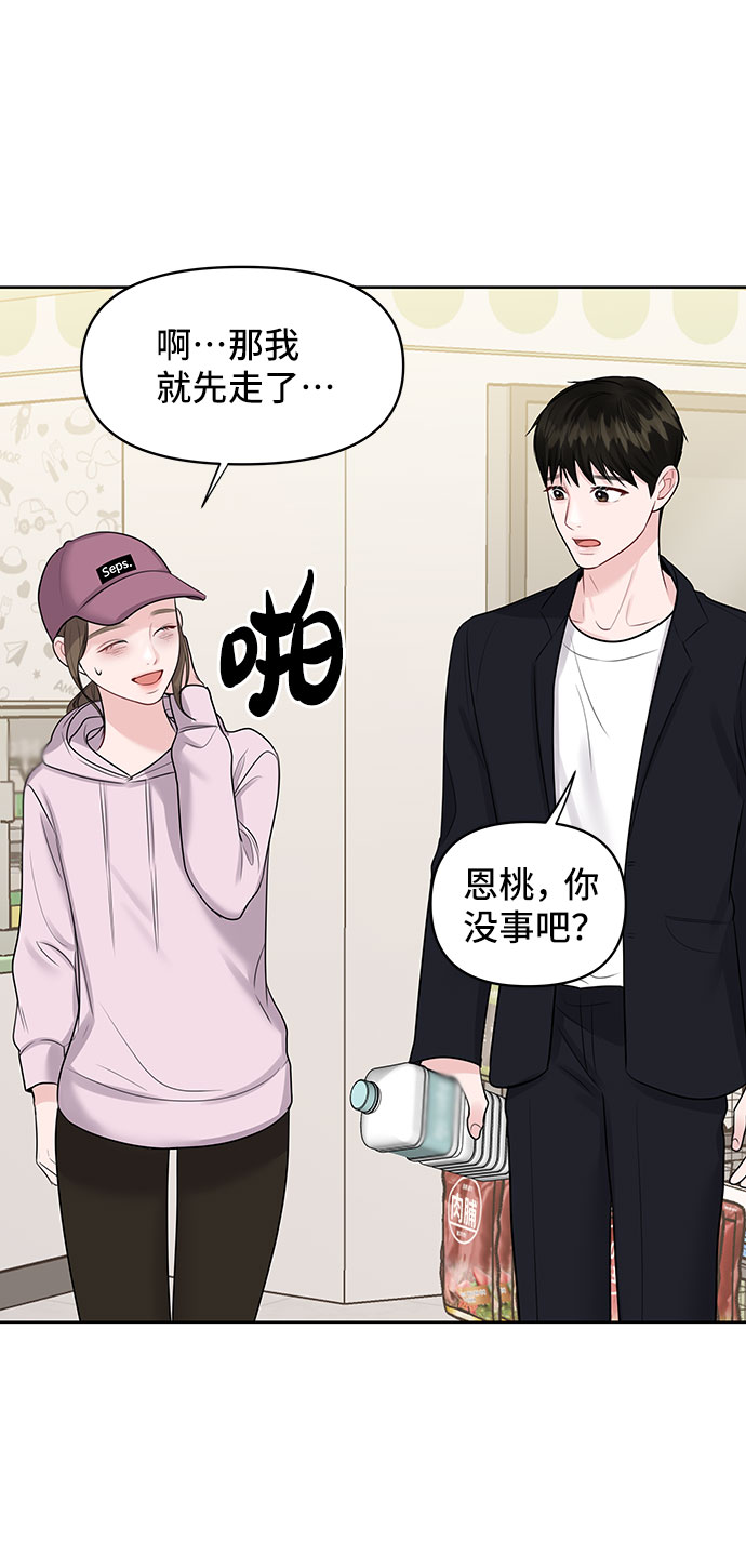 [第32话] 感性与理性，就一步之隔108