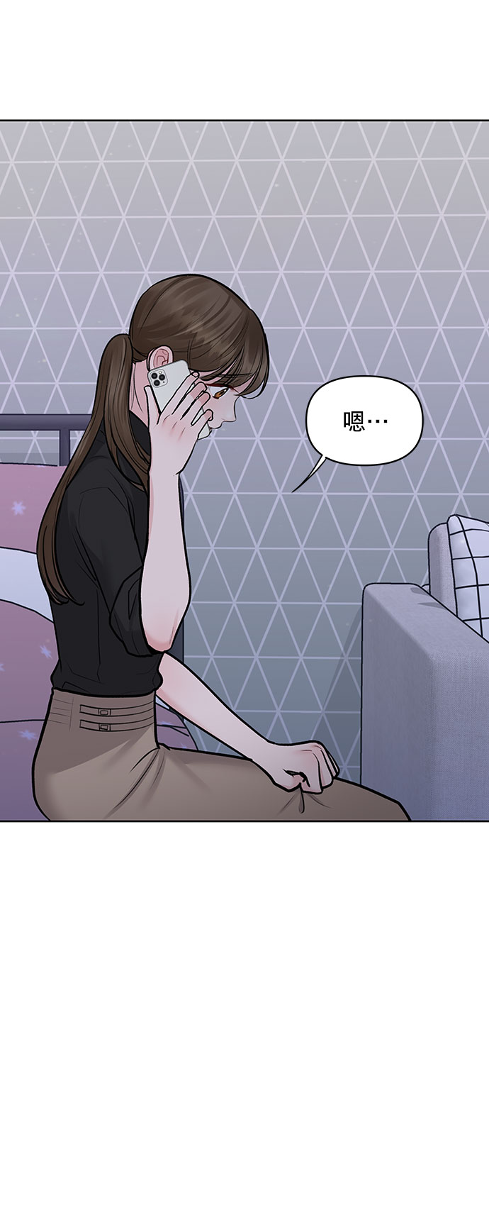 [第25话] 那一晚的对话6