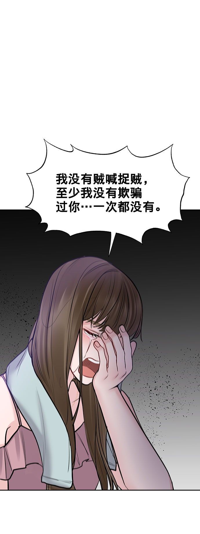[第24话] 你怎麽……55