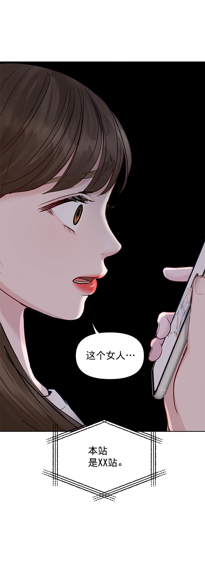 [第15话] 偏偏这一天106