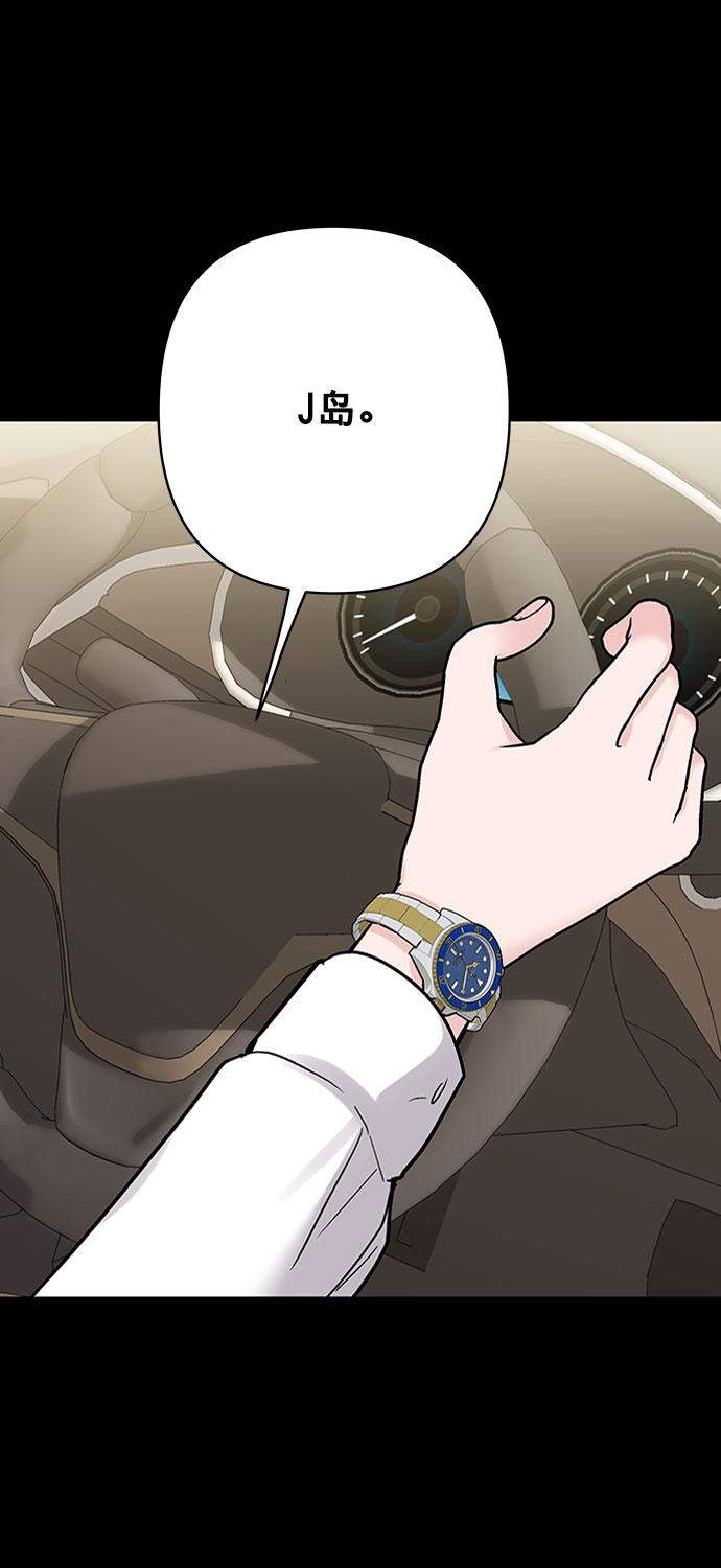 [第8话] 那个女人2