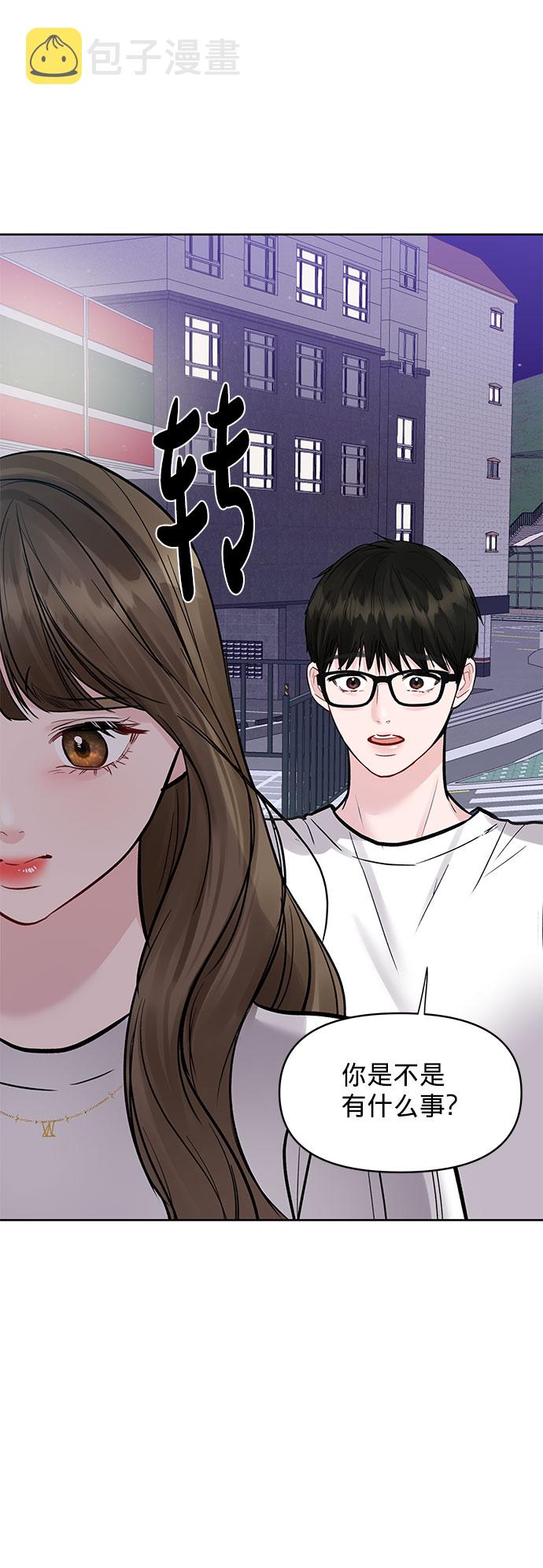 [第15话] 偏偏这一天126