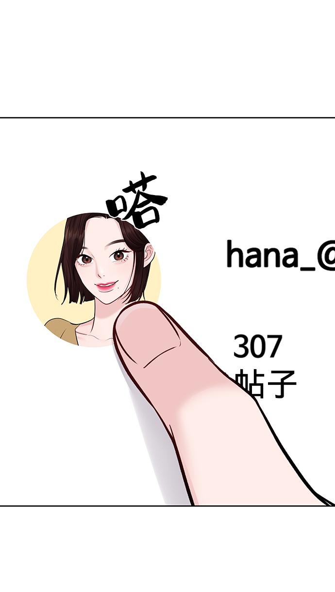 [第17话] 普通朋友的开端88