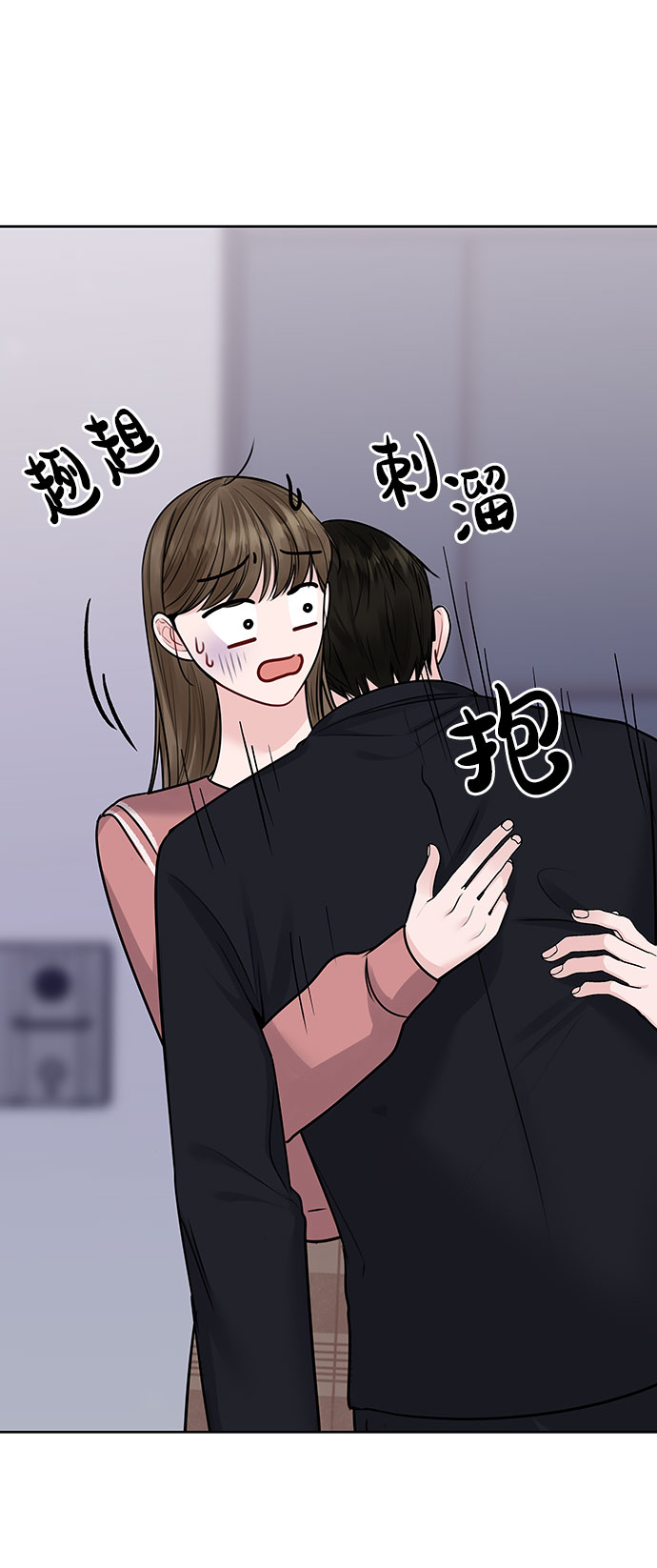 [第34话] 意想不到的进展97