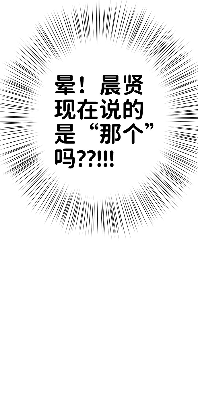 [第41话] 与独角兽的第一次(下)13