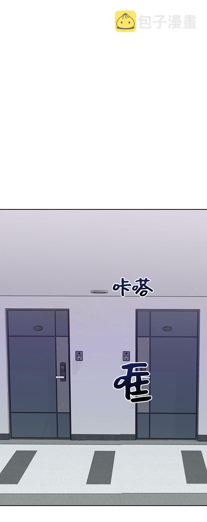 [第21话] 各自的想法5