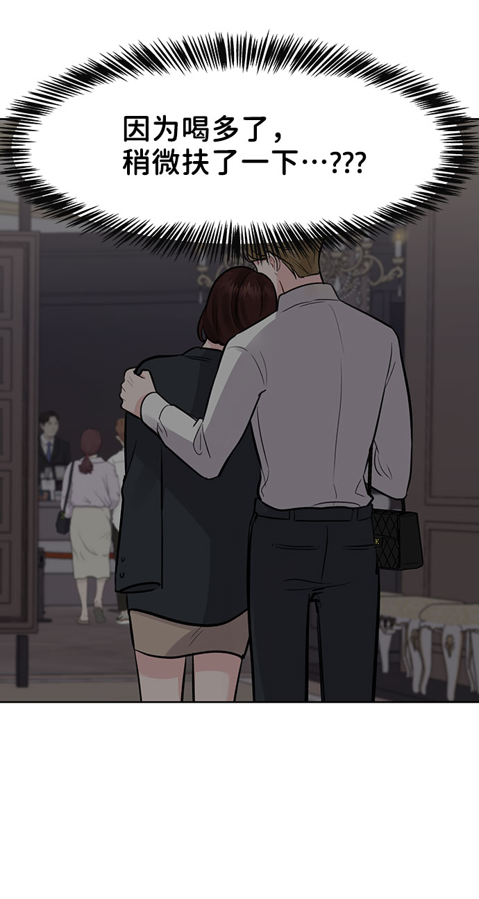 [第14话] 不可能做的事61