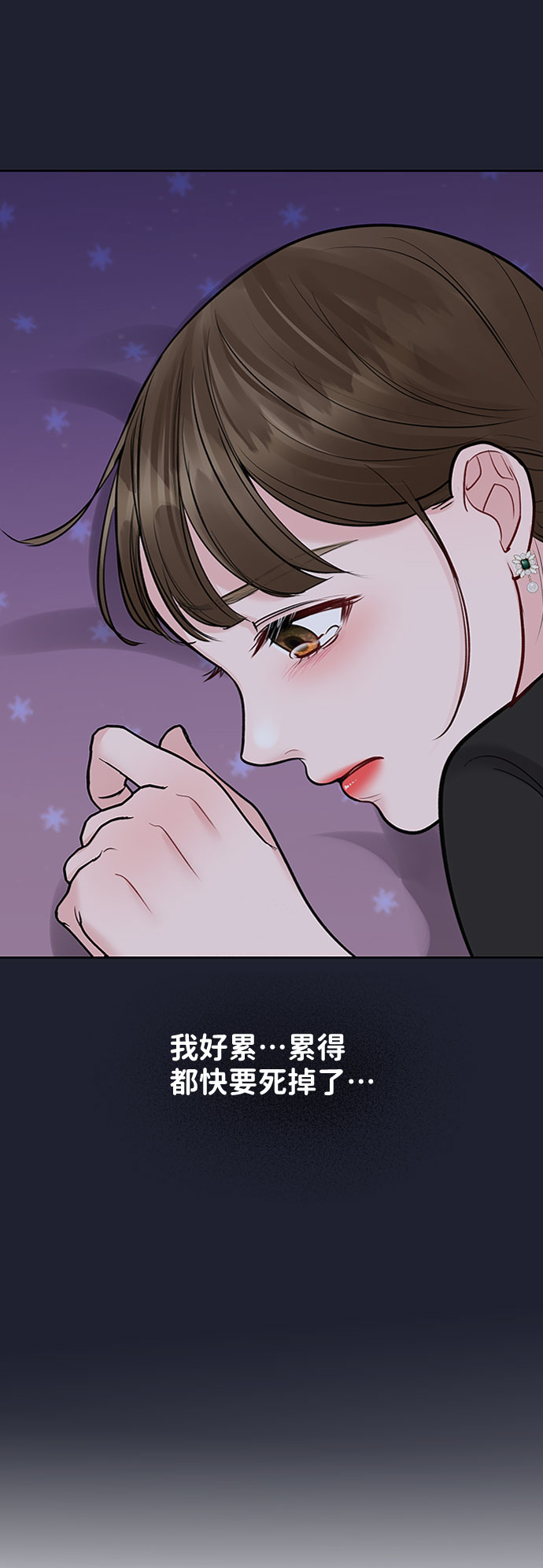 [第24话] 你怎麽……108