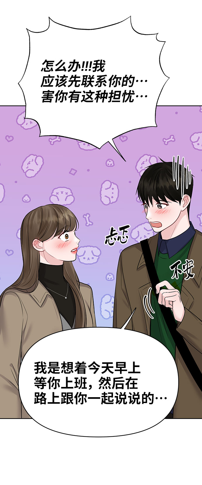 [第36话] 你是从哪学的这些65