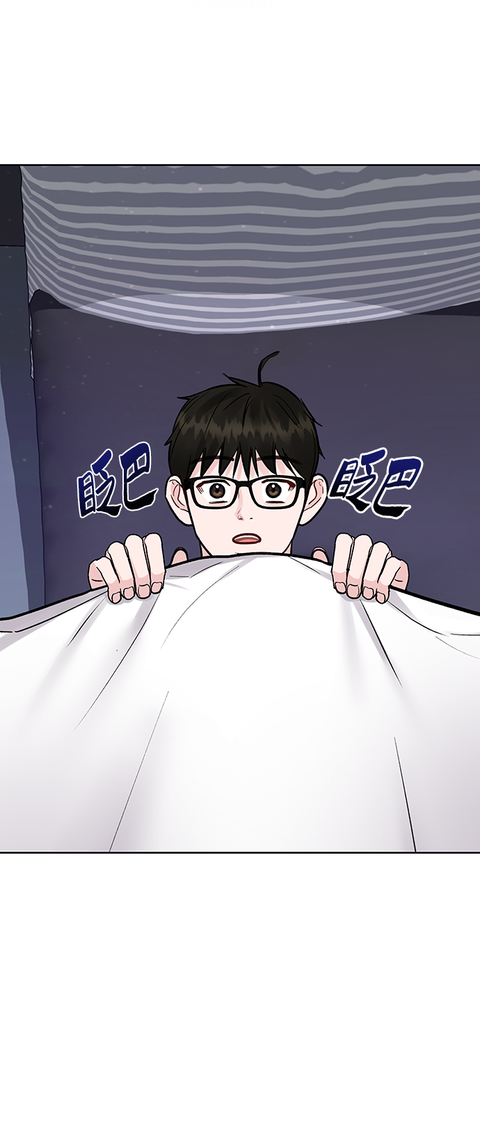 [第16话] 不合时宜的关心56