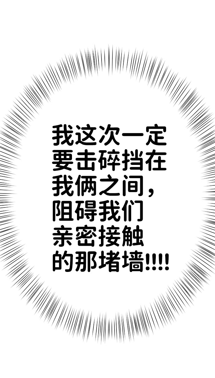 [第40话] 与独角兽的第一次(上)8