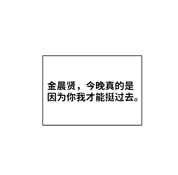 [第25话] 那一晚的对话144