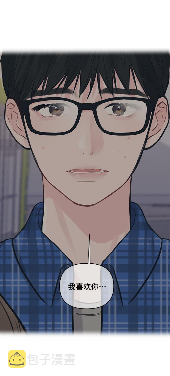 [第43话] 他知道怎麽爱一个人135