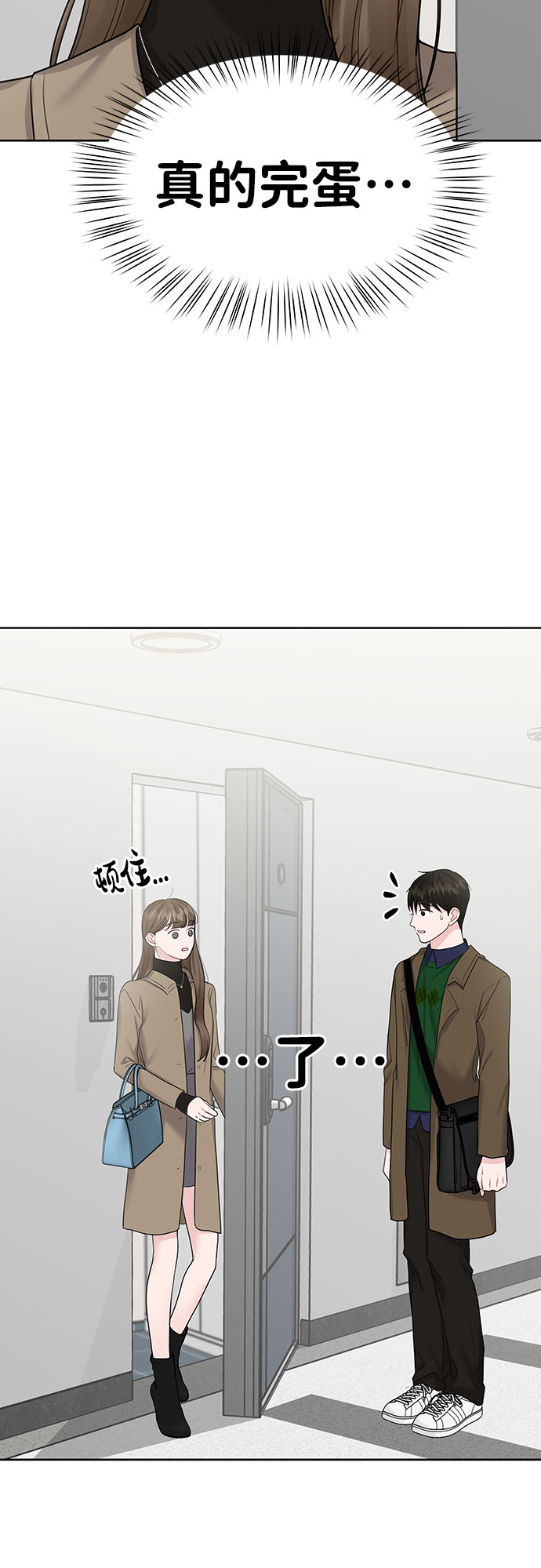 [第36话] 你是从哪学的这些23