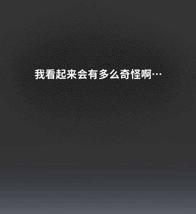 [第34话] 意想不到的进展78