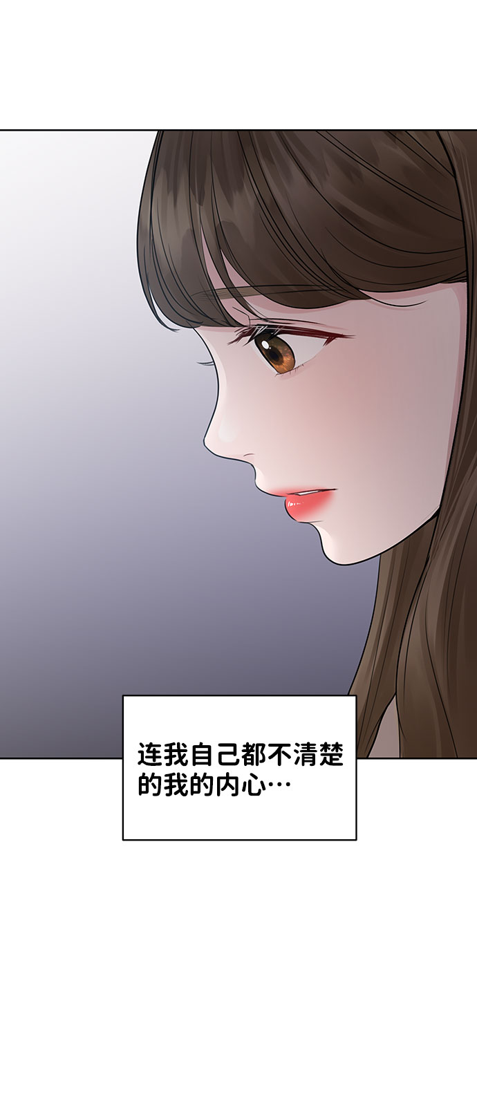 [第27话] 那天发生的事78