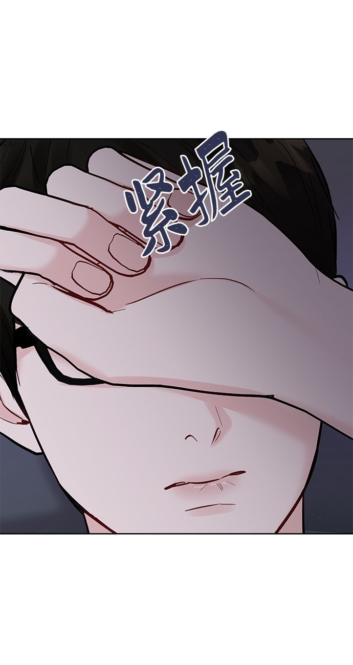 [第10话] 误会与现实中的他(1)115