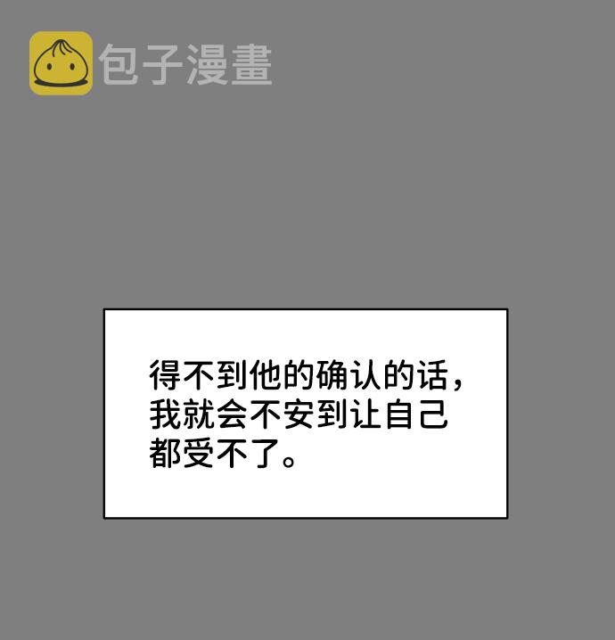 [第21话] 各自的想法57