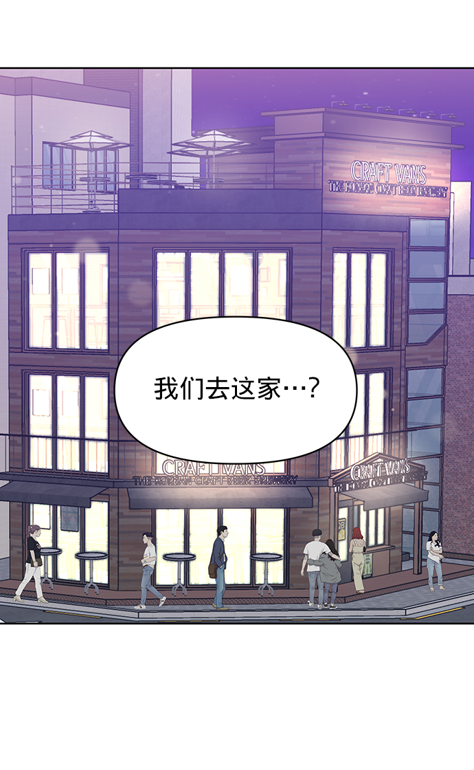 [第25话] 那一晚的对话44