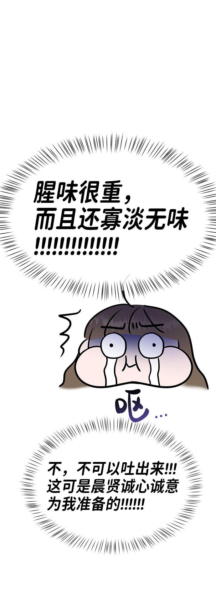 [第42话] Happy birthday to you24