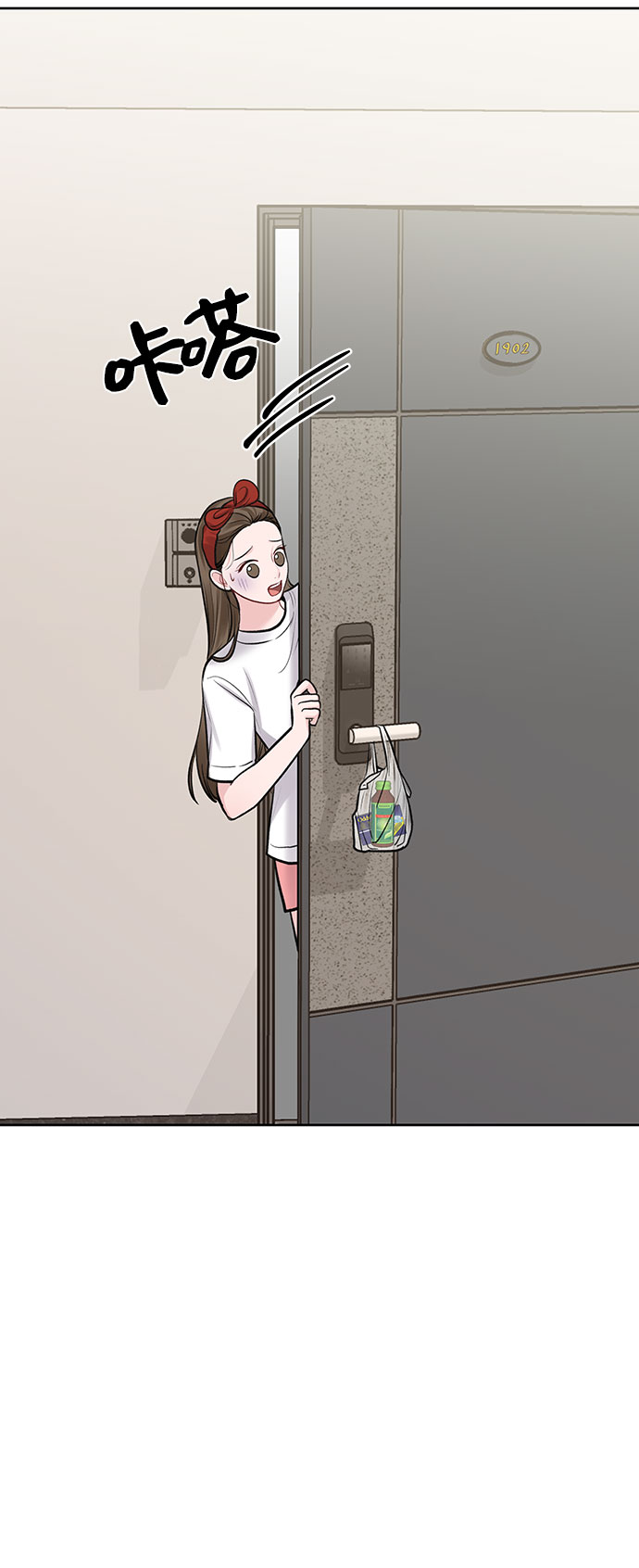 [第26话] 真的只是朋友？40