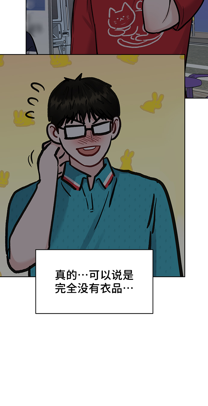 [第20话] 误会或是委屈127