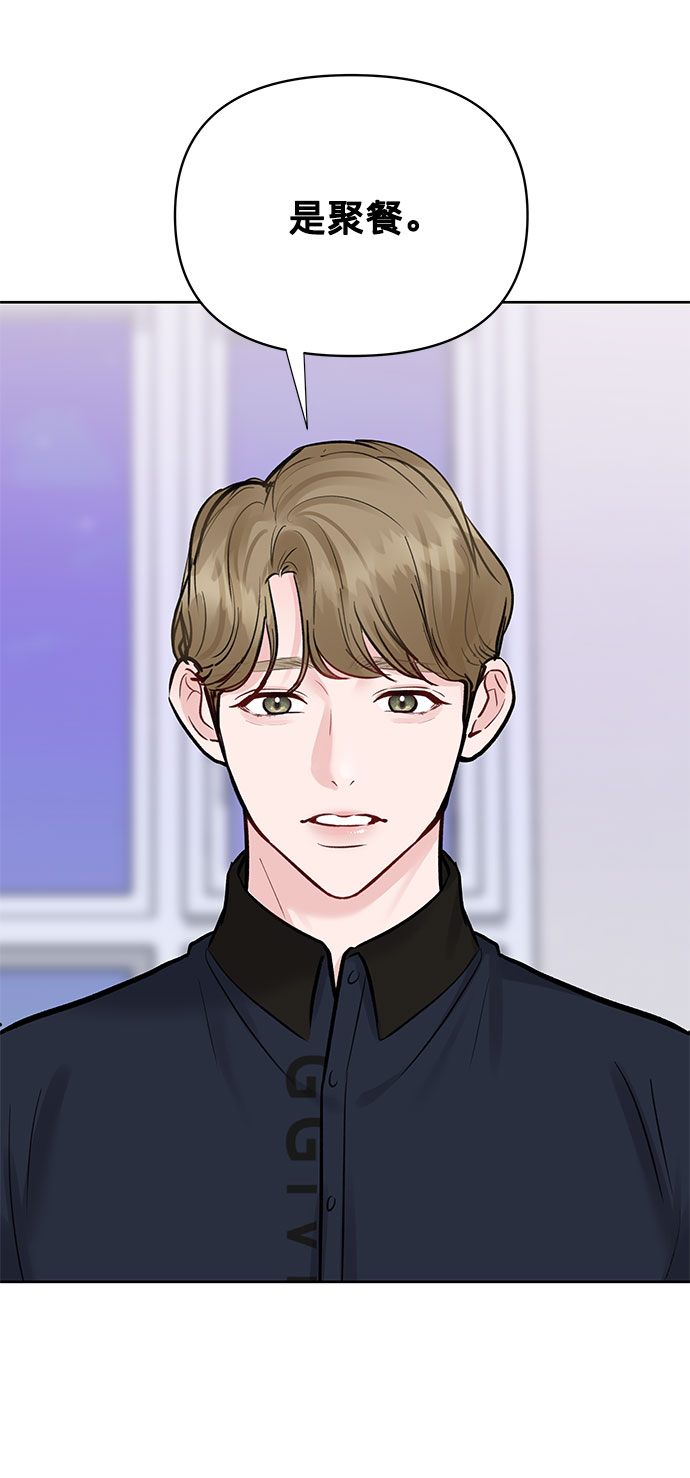 [第13话] 说不出口的隐情19