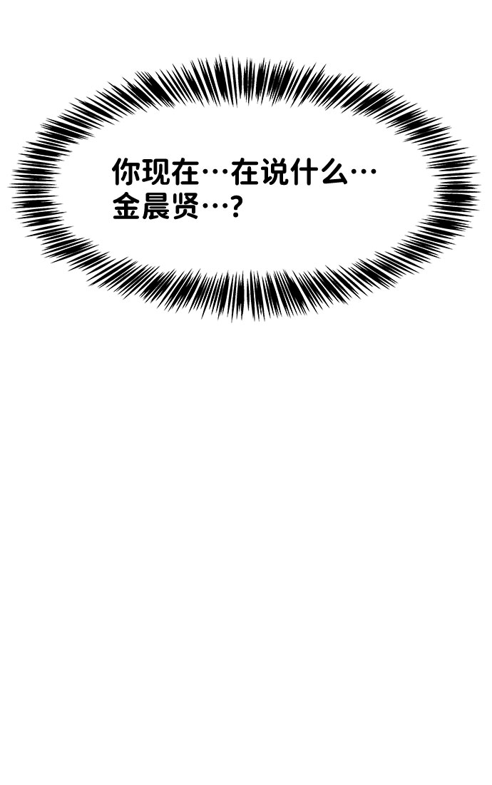 [第28话] 你究竟爲什麽104