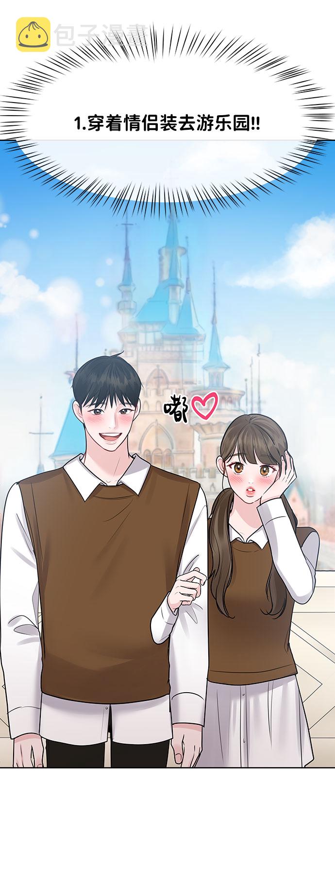 [第45话] 番外. 最後的故事8